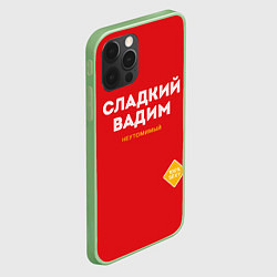 Чехол для iPhone 12 Pro СЛАДКИЙ ВАДИМ, цвет: 3D-салатовый — фото 2