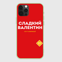 Чехол для iPhone 12 Pro СЛАДКИЙ ВАЛЕНТИН, цвет: 3D-салатовый