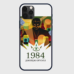 Чехол для iPhone 12 Pro Джордж Оруэлл 1984, цвет: 3D-черный