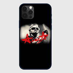 Чехол для iPhone 12 Pro АЛИСА К Кинчев, цвет: 3D-черный