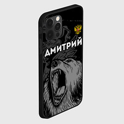 Чехол для iPhone 12 Pro Дмитрий Россия Медведь, цвет: 3D-черный — фото 2