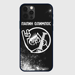 Чехол для iPhone 12 Pro Папин Олимпос - КОТ - Краска, цвет: 3D-черный