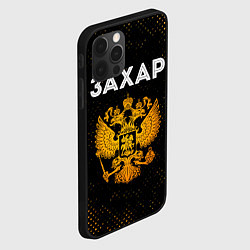 Чехол для iPhone 12 Pro Имя Захар и зологой герб РФ, цвет: 3D-черный — фото 2