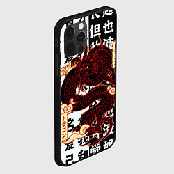 Чехол для iPhone 12 Pro Японский красный Дракон на иероглифах JAPAN Dragon, цвет: 3D-черный — фото 2