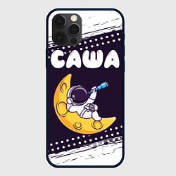 Чехол для iPhone 12 Pro Саша космонавт отдыхает на Луне, цвет: 3D-черный