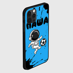 Чехол для iPhone 12 Pro Паша космонавт футболист, цвет: 3D-черный — фото 2