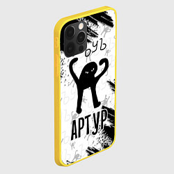 Чехол для iPhone 12 Pro Кот ъуъ Артур, цвет: 3D-желтый — фото 2