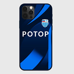 Чехол для iPhone 12 Pro ФК Ротор - Волгоградский клуб - Синяя, цвет: 3D-черный