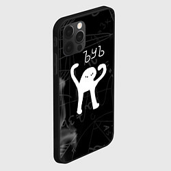 Чехол для iPhone 12 Pro Ъуъ съука огонь математика, цвет: 3D-черный — фото 2
