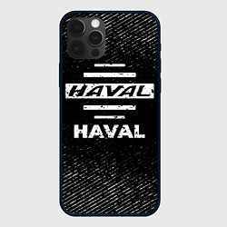 Чехол для iPhone 12 Pro Haval с потертостями на темном фоне, цвет: 3D-черный