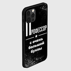 Чехол для iPhone 12 Pro Профессор с очень большой буквы на темном фоне, цвет: 3D-черный — фото 2