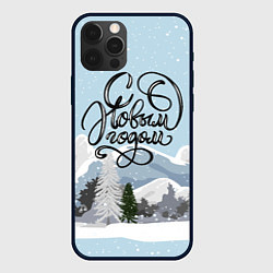 Чехол для iPhone 12 Pro Снежные горы - с Новым Годом!, цвет: 3D-черный