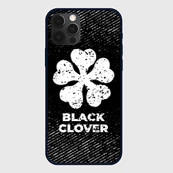 Чехол для iPhone 12 Pro Black Clover с потертостями на темном фоне, цвет: 3D-черный