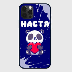 Чехол для iPhone 12 Pro Настя панда с сердечком, цвет: 3D-черный