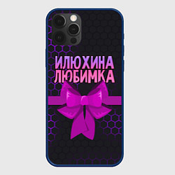 Чехол для iPhone 12 Pro Илюхина любимка - соты, цвет: 3D-тёмно-синий