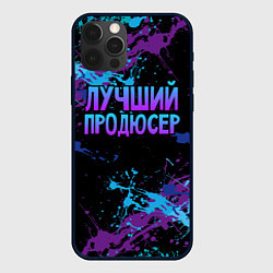 Чехол для iPhone 12 Pro Лучший продюсер - брызги красок, цвет: 3D-черный