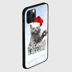 Чехол для iPhone 12 Pro Любимой бабушке - котик, цвет: 3D-черный — фото 2