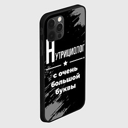 Чехол для iPhone 12 Pro Нутрициолог с очень большой буквы на темном фоне, цвет: 3D-черный — фото 2