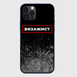 Чехол для iPhone 12 Pro Визажист - в красной рамке на темном, цвет: 3D-черный