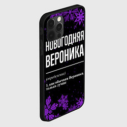 Чехол для iPhone 12 Pro Новогодняя вероника на темном фоне, цвет: 3D-черный — фото 2
