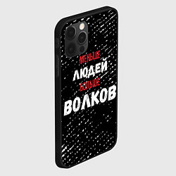 Чехол для iPhone 12 Pro Меньше людей больше волков, цвет: 3D-черный — фото 2