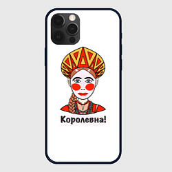 Чехол для iPhone 12 Pro Королевна в кокошнике, цвет: 3D-черный