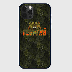 Чехол для iPhone 12 Pro Георгий камуфляж, цвет: 3D-черный