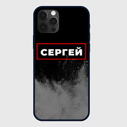 Чехол iPhone 12 Pro Сергей - в рамке красного цвета
