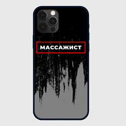 Чехол для iPhone 12 Pro Массажист - в рамке красного цвета, цвет: 3D-черный