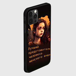 Чехол для iPhone 12 Pro Милахе, цвет: 3D-черный — фото 2
