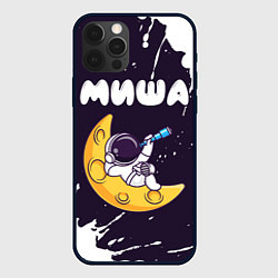Чехол для iPhone 12 Pro Миша космонавт отдыхает на Луне, цвет: 3D-черный