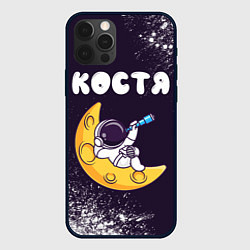 Чехол iPhone 12 Pro Костя космонавт отдыхает на Луне