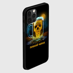 Чехол для iPhone 12 Pro Пивной череп, цвет: 3D-черный — фото 2