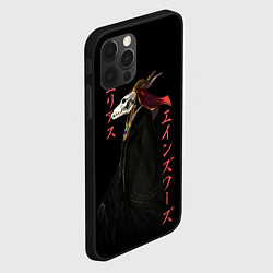 Чехол для iPhone 12 Pro Чародей Элиас, цвет: 3D-черный — фото 2