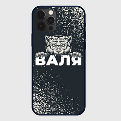 Чехол для iPhone 12 Pro Валя зубастый волк, цвет: 3D-черный