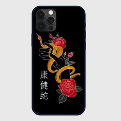 Чехол iPhone 12 Pro Змея в цветах и иероглифы