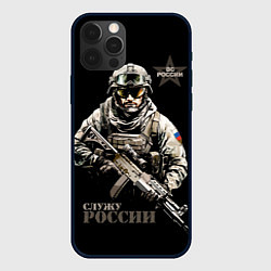 Чехол для iPhone 12 Pro ВС Служу России, цвет: 3D-черный