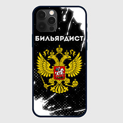 Чехол для iPhone 12 Pro Бильярдист из России и герб РФ, цвет: 3D-черный