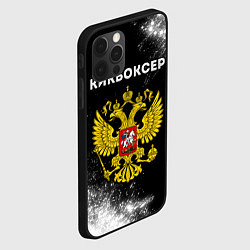 Чехол для iPhone 12 Pro Кикбоксер из России и герб РФ, цвет: 3D-черный — фото 2