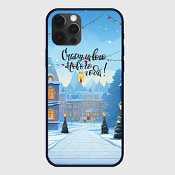 Чехол iPhone 12 Pro Счастливого нового года