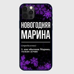 Чехол для iPhone 12 Pro Новогодняя Марина на темном фоне, цвет: 3D-черный