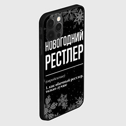 Чехол для iPhone 12 Pro Новогодний рестлер на темном фоне, цвет: 3D-черный — фото 2