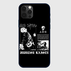 Чехол для iPhone 12 Pro Годжо сходит с ума, цвет: 3D-черный