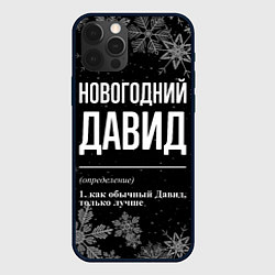 Чехол для iPhone 12 Pro Новогодний Давид на темном фоне, цвет: 3D-черный