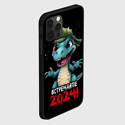 Чехол для iPhone 12 Pro Дракон принес 2024, цвет: 3D-черный — фото 2