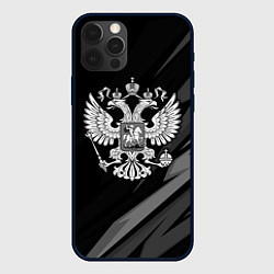 Чехол для iPhone 12 Pro Герб России - черно-белая абстракция, цвет: 3D-черный