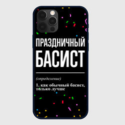 Чехол для iPhone 12 Pro Праздничный басист и конфетти, цвет: 3D-черный