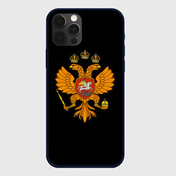 Чехол для iPhone 12 Pro Герб РФ орёл имперский, цвет: 3D-черный