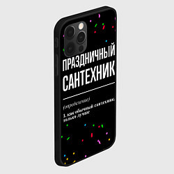 Чехол для iPhone 12 Pro Праздничный сантехник и конфетти, цвет: 3D-черный — фото 2