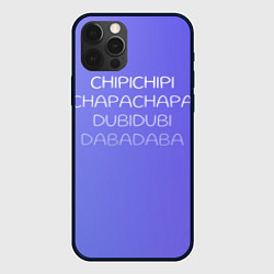 Чехол для iPhone 12 Pro Чипи чипи, цвет: 3D-черный
